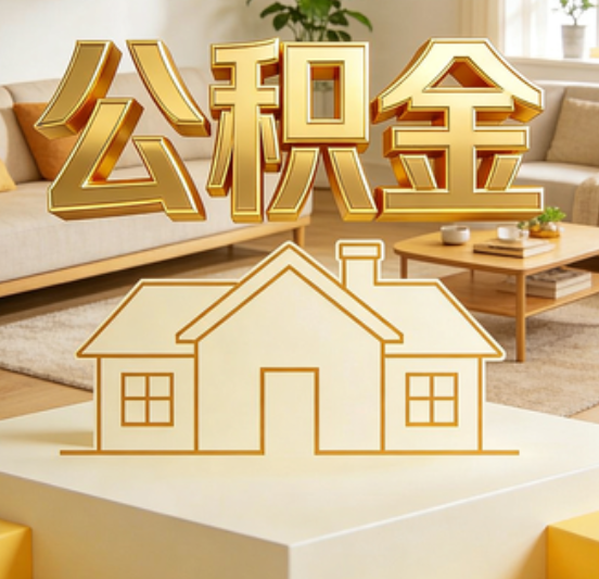 安康资金如何“活”起来，服务如何“智”起来？